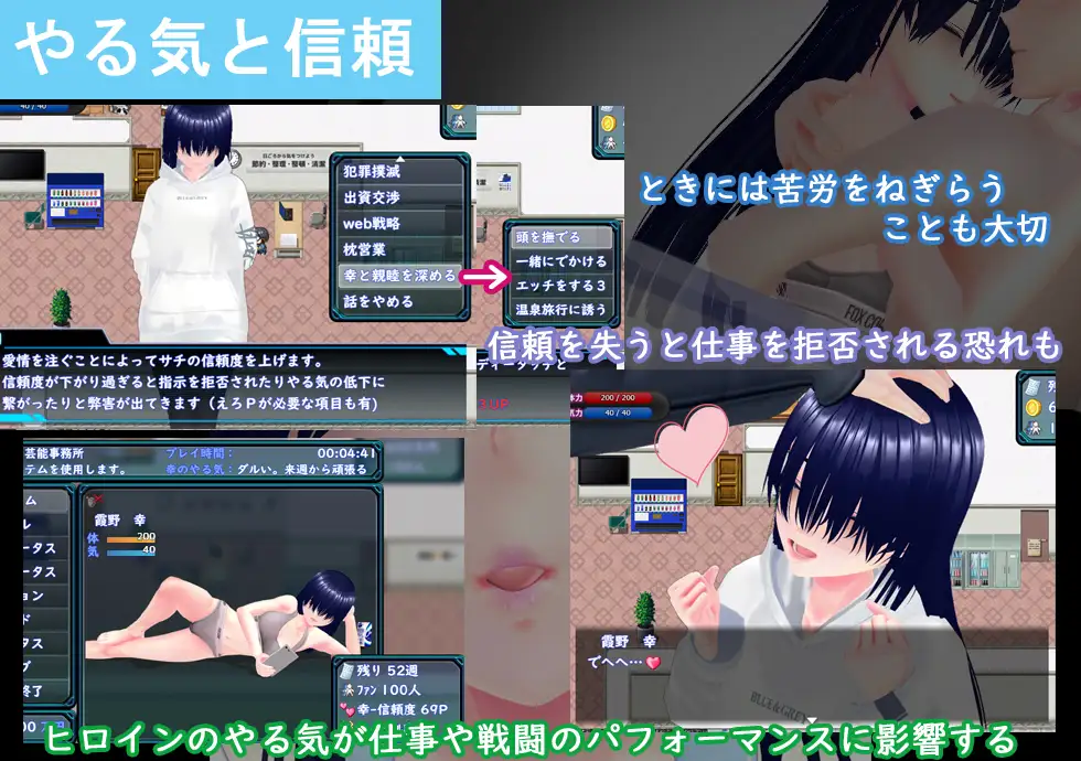 图片[4]-新作[探索RPG/巨乳爆乳] 目标是！成为阴暗角色和顶级偶像！ めざせ！ 陰キャとTOPアイドルを！ AI汉化版+全回想存档 [1.90G]-ACG游戏姬