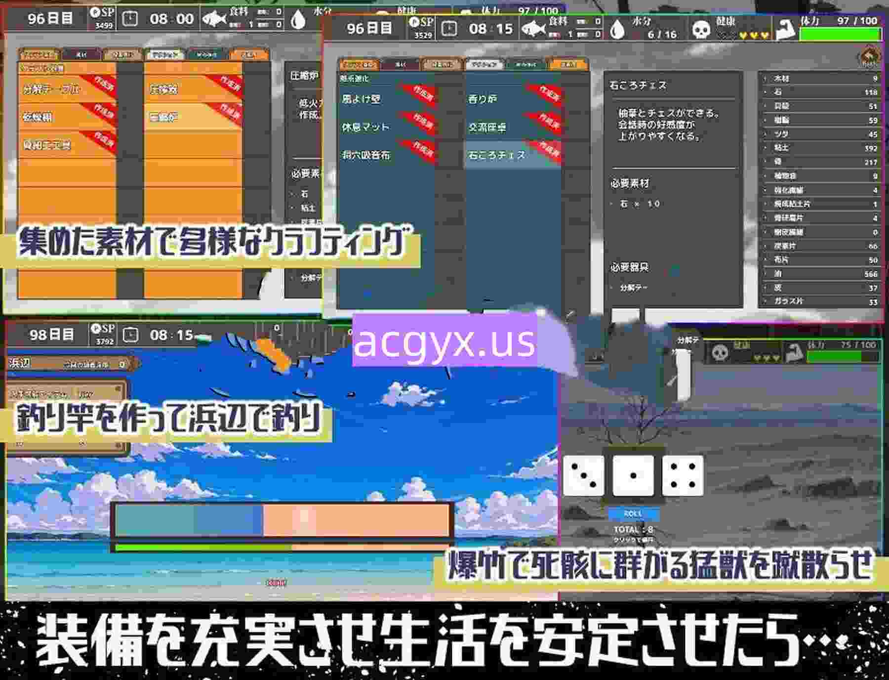 图片[2]-新作[探索RPG/巨乳爆乳] 无人岛后宫漂流记 無人島ハーレム漂流記 机翻版 [1.40G]-ACG游戏姬