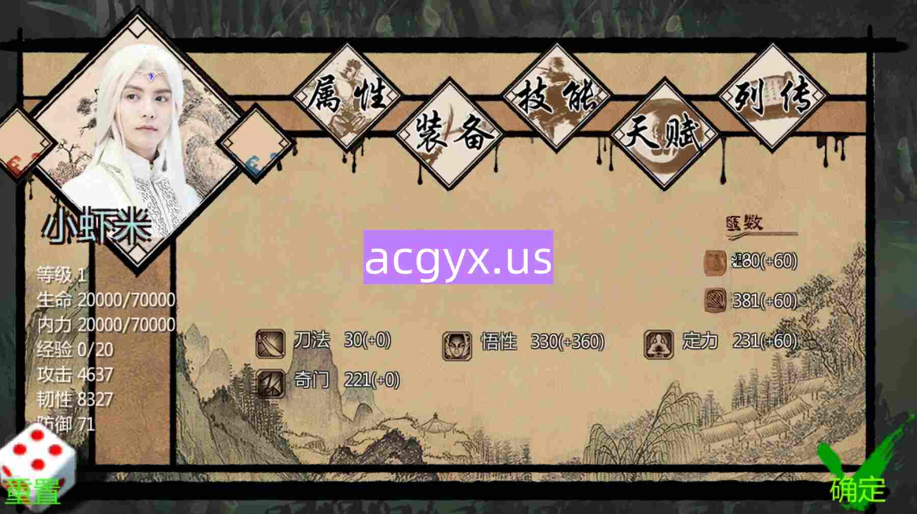 图片[2]-更新[国产RPG/真人/魔改] 金庸群侠传X – 性武林 Ver3.1.0 官中步兵版 女优全明星版+内置攻略 [1.10G]-ACG游戏姬