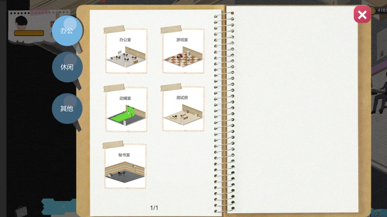 图片[4]-更新[模拟SLG/无码/动态] 黑山游戏公司 BM game Co v1.6.8 官中步兵版 [3.20G]-ACG游戏姬