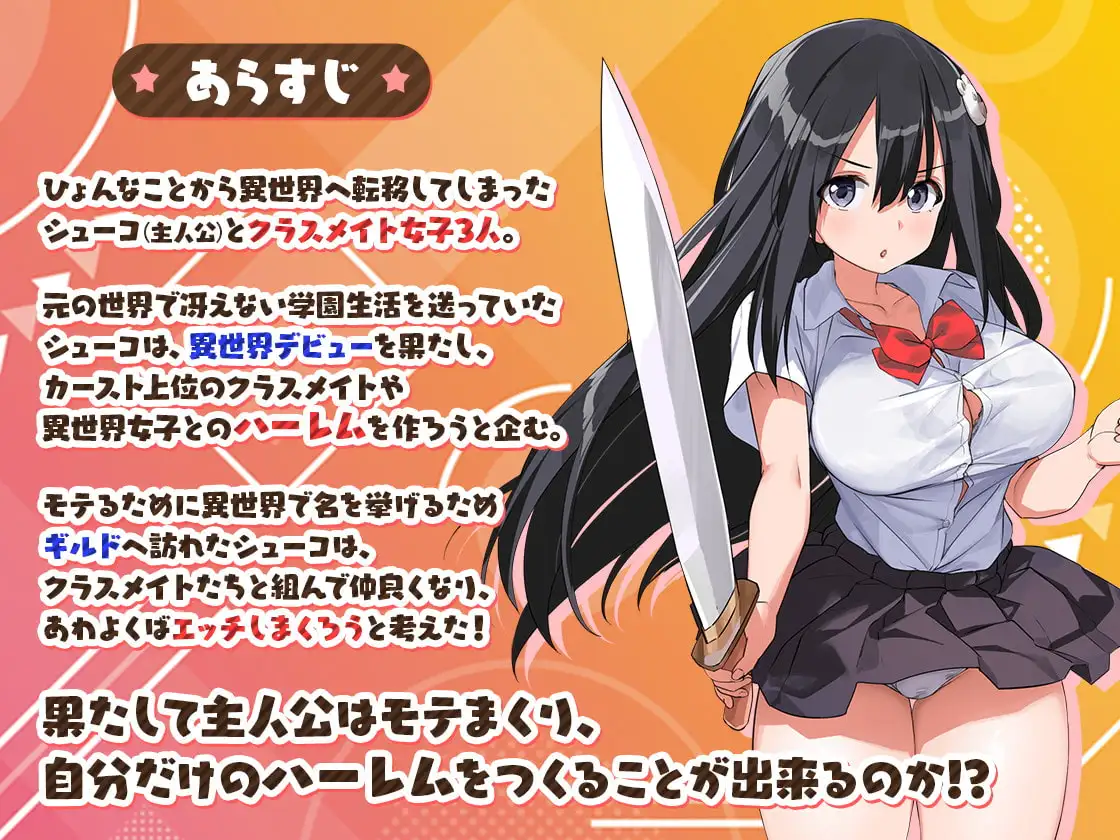 图片[3]-新汉化[探索RPG/巨乳爆乳] 异世界后宫☆幻想曲 異世界ハーレム☆ファンタジア Ver1.031 内嵌AI汉化版+全回想存档 [760M]-ACG游戏姬