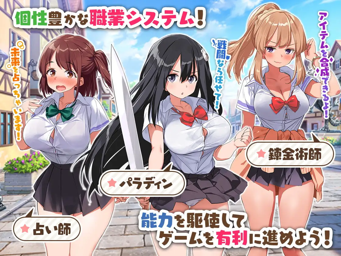 图片[4]-新汉化[探索RPG/巨乳爆乳] 异世界后宫☆幻想曲 異世界ハーレム☆ファンタジア Ver1.031 内嵌AI汉化版+全回想存档 [760M]-ACG游戏姬