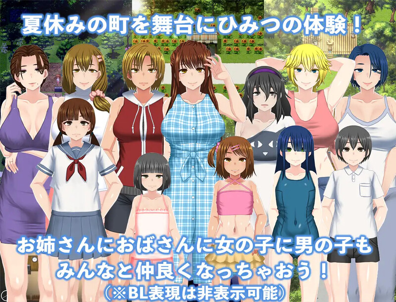 图片[3]-新汉化【家园RPG/姐姐X正太/动态】我的秘密暑假2（ぼくのひみつの夏休み2）  v1.3.3 内嵌AI汉化版+[DLC v2.0.5]+全回想存档 [630M]-ACG游戏姬
