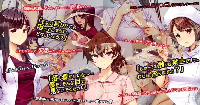 图片[3]-更新[模拟SLG/偷拍盗摄] 呼叫铃警备员 ナースコール警備員 v26.03.02 官方中文版+全回想存档 [4.10G]-ACG游戏姬