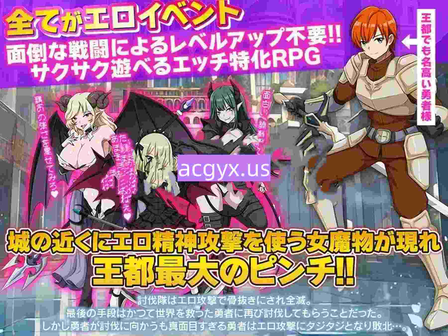 图片[4]-新作[探索RPG/魔物/萝莉] 为了讨伐擅长色情精神攻击的魔物，公主大人和圣女大人说要给勇者进行色情特训！！ エロ精神攻撃が得意な魔物を討伐する為に姫様と聖女様が勇者にエロ特訓すると言っています！！ 机翻版 [340M]-ACG游戏姬