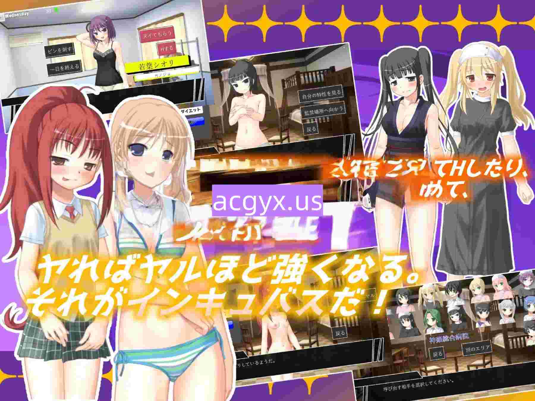 图片[2]-新作[拨作RPG/魅魔] 梦魇[02]梦魇-档案：02 インキュバス[02]INCUBUS-Archive:02 AI汉化版 [6.40G]-ACG游戏姬