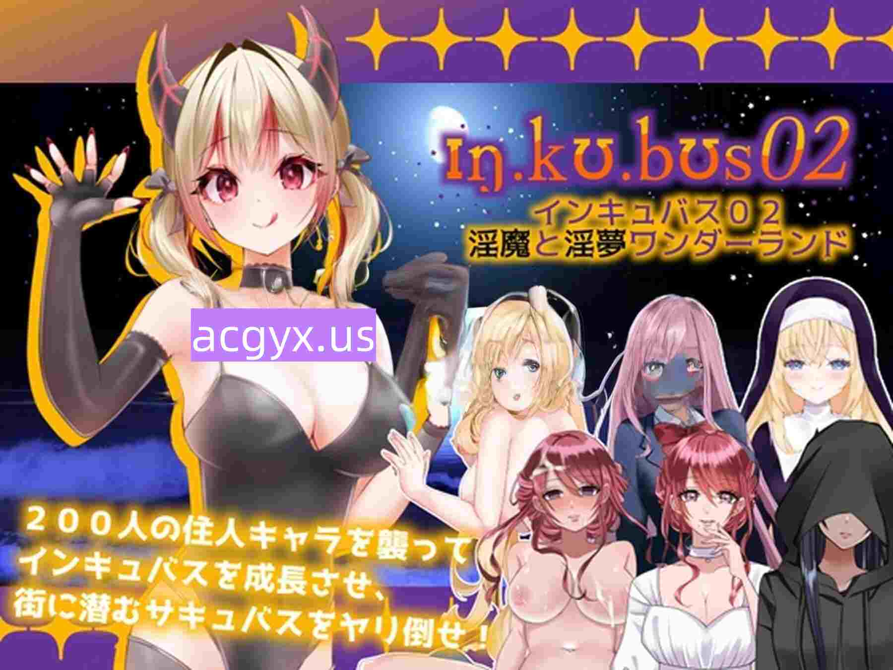 图片[3]-新作[拨作RPG/魅魔] 梦魇[02]梦魇-档案：02 インキュバス[02]INCUBUS-Archive:02 AI汉化版 [6.40G]-ACG游戏姬