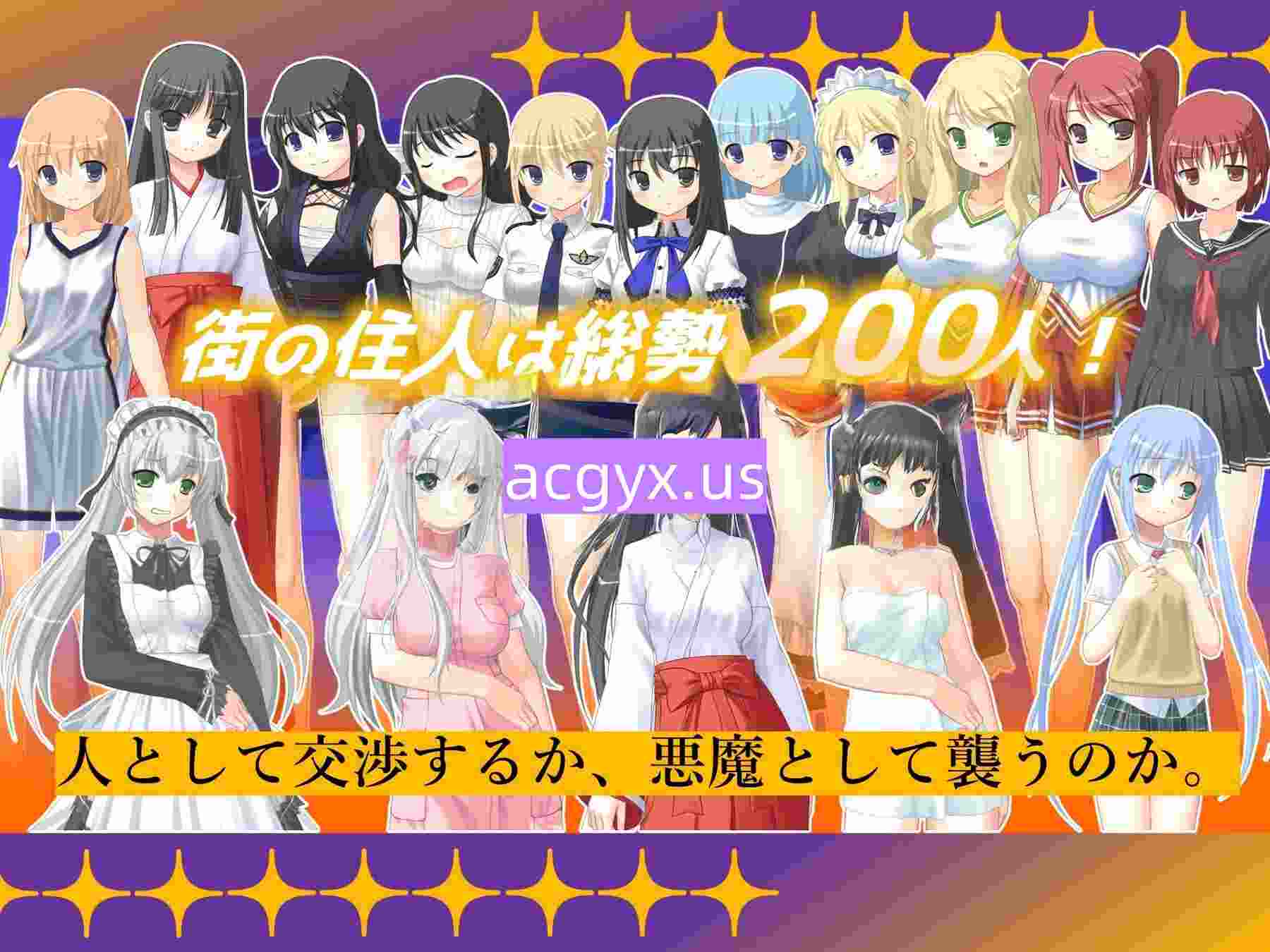 图片[4]-新作[拨作RPG/魅魔] 梦魇[02]梦魇-档案：02 インキュバス[02]INCUBUS-Archive:02 AI汉化版 [6.40G]-ACG游戏姬
