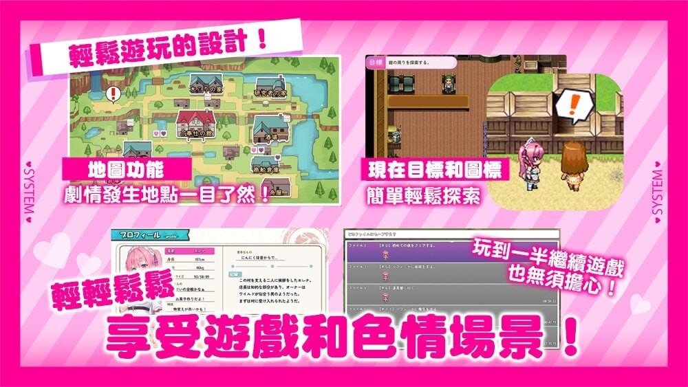 图片[4]-新作[拨作RPG/异种X/调教] 艾蕾娜的侍奉诱惑！！ エレナのご奉仕テンプテーション！！v1.0.2 Steam官中步兵版+全回想存档 [990M]-ACG游戏姬