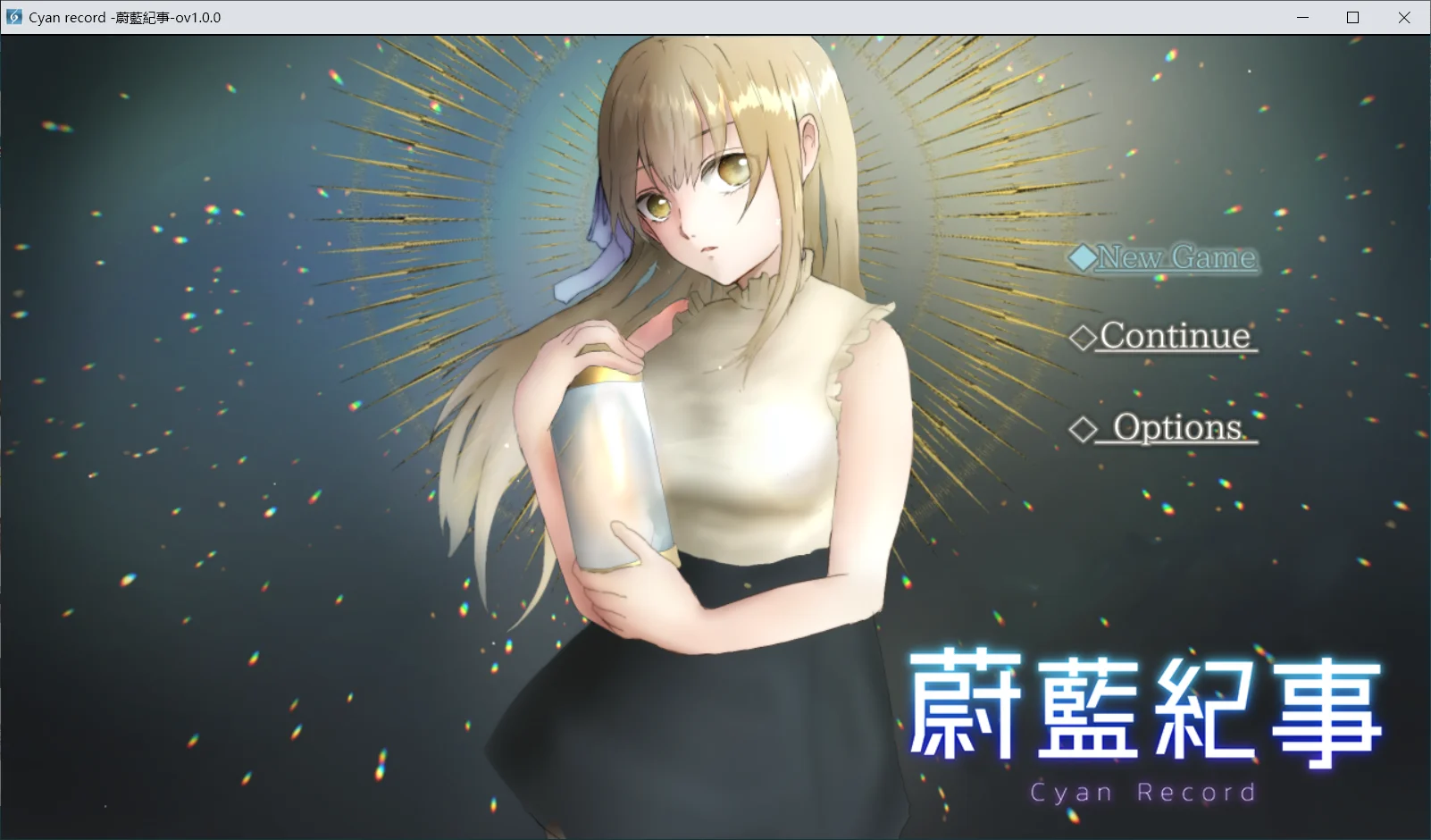 图片[5]-新作[冒險RPG/純愛] 蔚蓝纪事-落第骑士淫姦录 シアン・レコード -落第騎士の姦淫録- 072官中步兵版+全回想存档 [910M]-ACG游戏姬