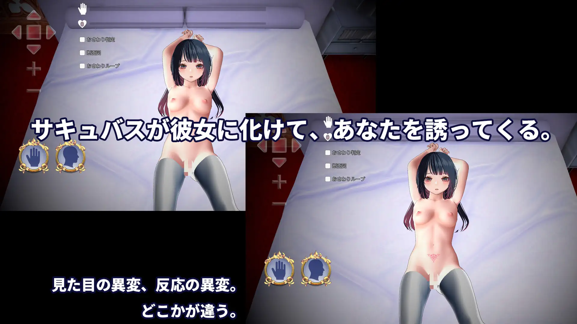 图片[2]-新作[互动3D/NTR/魅魔] 判别H～搞错拥抱对象结果被NTR了～ 判別えっち ～抱く相手を間違えたら寝取られる件～ v1.0.0  官中版 [PC+安卓4.10G]-ACG游戏姬