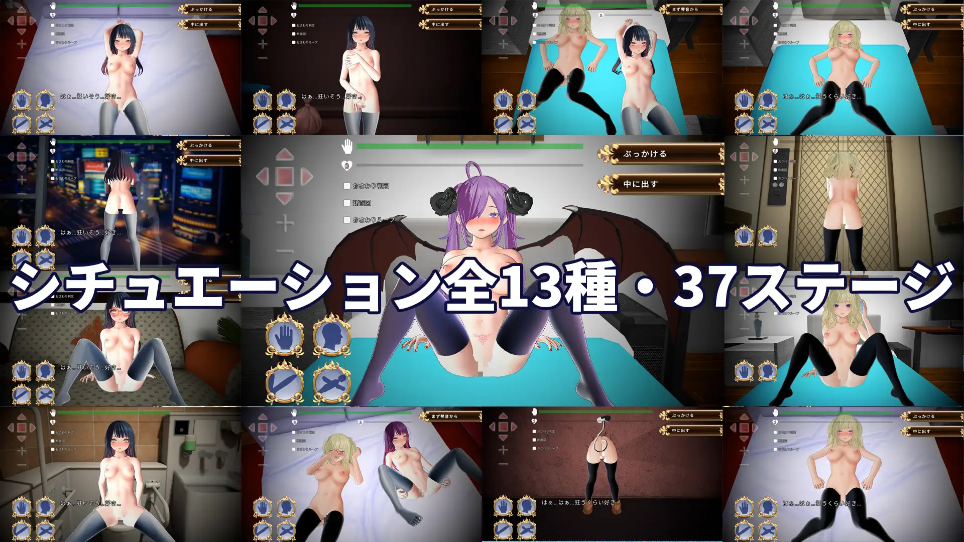 图片[4]-新作[互动3D/NTR/魅魔] 判别H～搞错拥抱对象结果被NTR了～ 判別えっち ～抱く相手を間違えたら寝取られる件～ v1.0.0  官中版 [PC+安卓4.10G]-ACG游戏姬