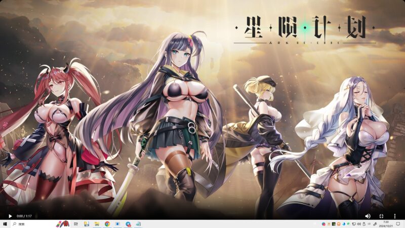 更新[日式SLG] 星陨计划 Ark ReCode Ark Re:Code Steam官方中文步兵版 全回想离线版 [19.30G]-ACG游戏姬