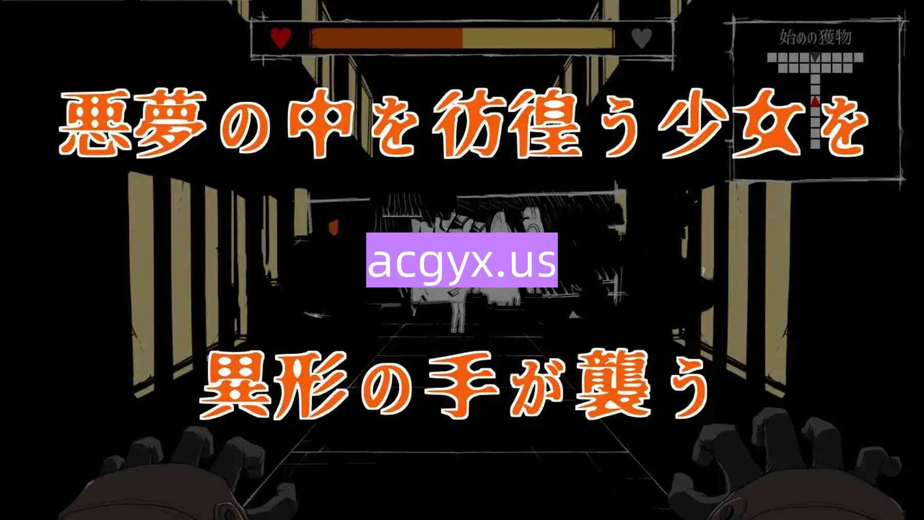 图片[2]-新汉化[迷宫RPG/猎物] 梦幻的淀底 夢幻の澱底 AI汉化版 [100M]-ACG游戏姬