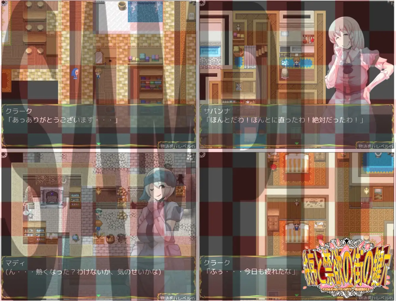 图片[4]-新汉化[日式RPG/巨乳/爆乳] 秩序与禁欲之城的钥匙孔-我是欲望的〇〇- チツジョトキンヨクノマチノカギアナ-俺は欲望の〇〇- v1.08 AI汉化版+全回想存档 [1.20G]-ACG游戏姬