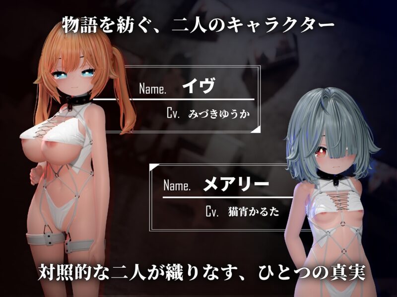 新汉化[探索3D/阿黑颜/巨乳爆乳]  Ikisaw ～巨乳双马尾与忍耐的房间～  Ikisaw ～デカ乳ツインテとイキ我慢の部屋～ 精翻汉化步兵版+存档 [2.50G]-ACG游戏姬