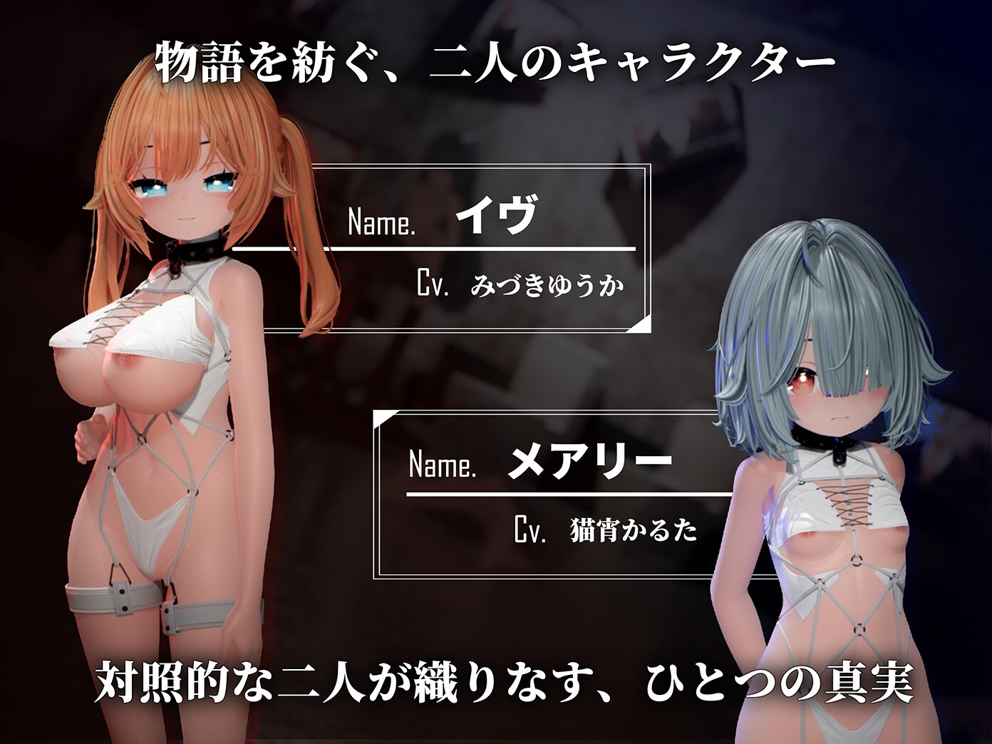 新汉化[探索3D/阿黑颜/巨乳爆乳]  Ikisaw ～巨乳双马尾与忍耐的房间～  Ikisaw ～デカ乳ツインテとイキ我慢の部屋～ 精翻汉化步兵版+存档 [2.50G]-ACG游戏姬