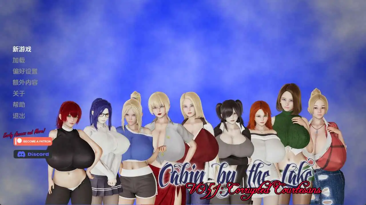 【欧美/SLG/动态/更新】湖边小屋v0.56d AI汉化版【PC+安卓/3.48G】-ACG游戏姬