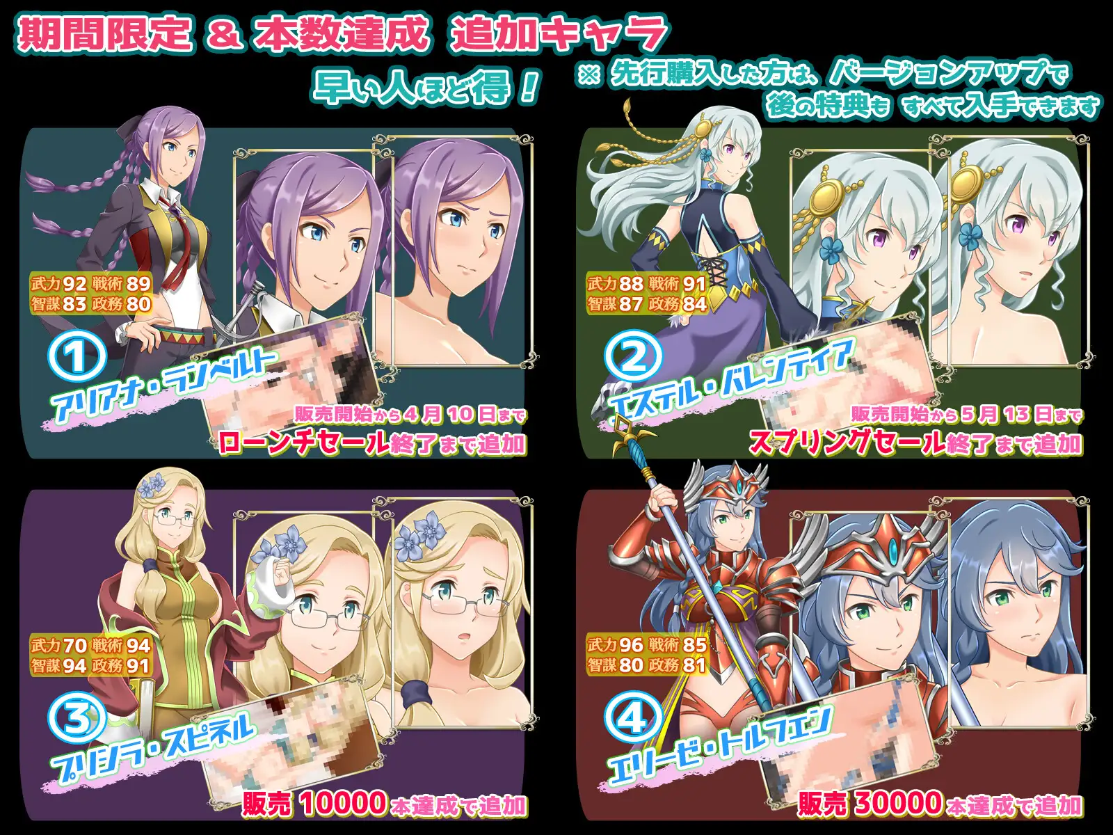 图片[2]-新作[模拟RPG/奇幻/奴仆] ファンタジー戦略戦術シミュレーション ディザーターズ(Deserter’s) Ver1.03 正式版 [1.30G]-ACG游戏姬