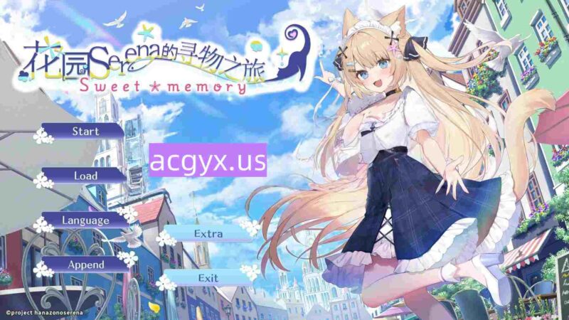新作[日式ADV/恋爱] 花园Serena的寻物之旅　～sweet memory～ 花園セレナのおとしもの　～sweet memory～ Steam官中版 [540M]-ACG游戏姬