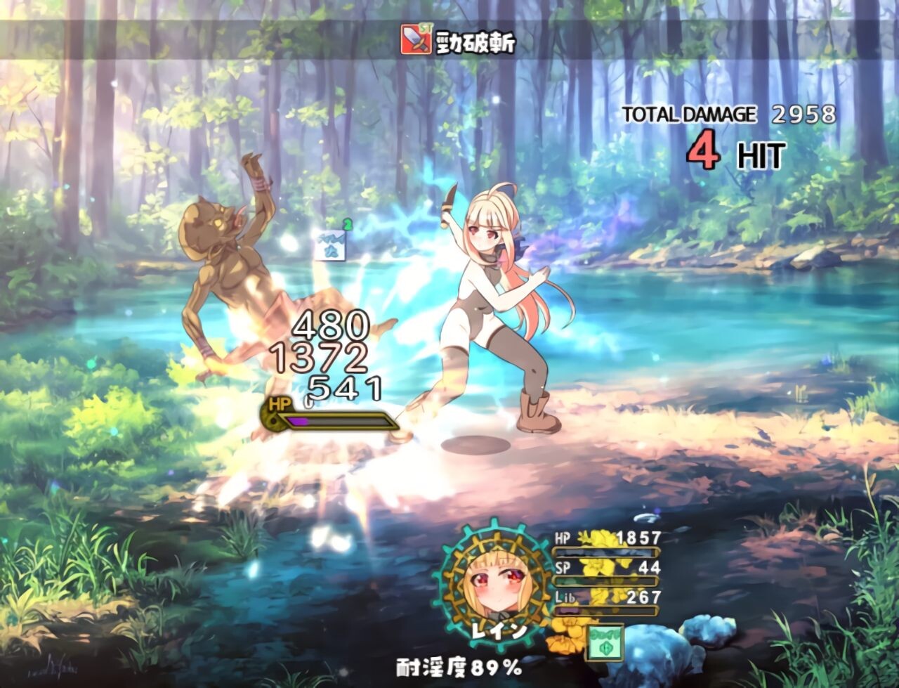 图片[5]-更新[互动RPG/触摸抚摸] 最强治愈师的奴隶物语 最強ヒーラーの奴隷譚 正式体験版 ver1.451 AI汉化版 [2.0G]-ACG游戏姬