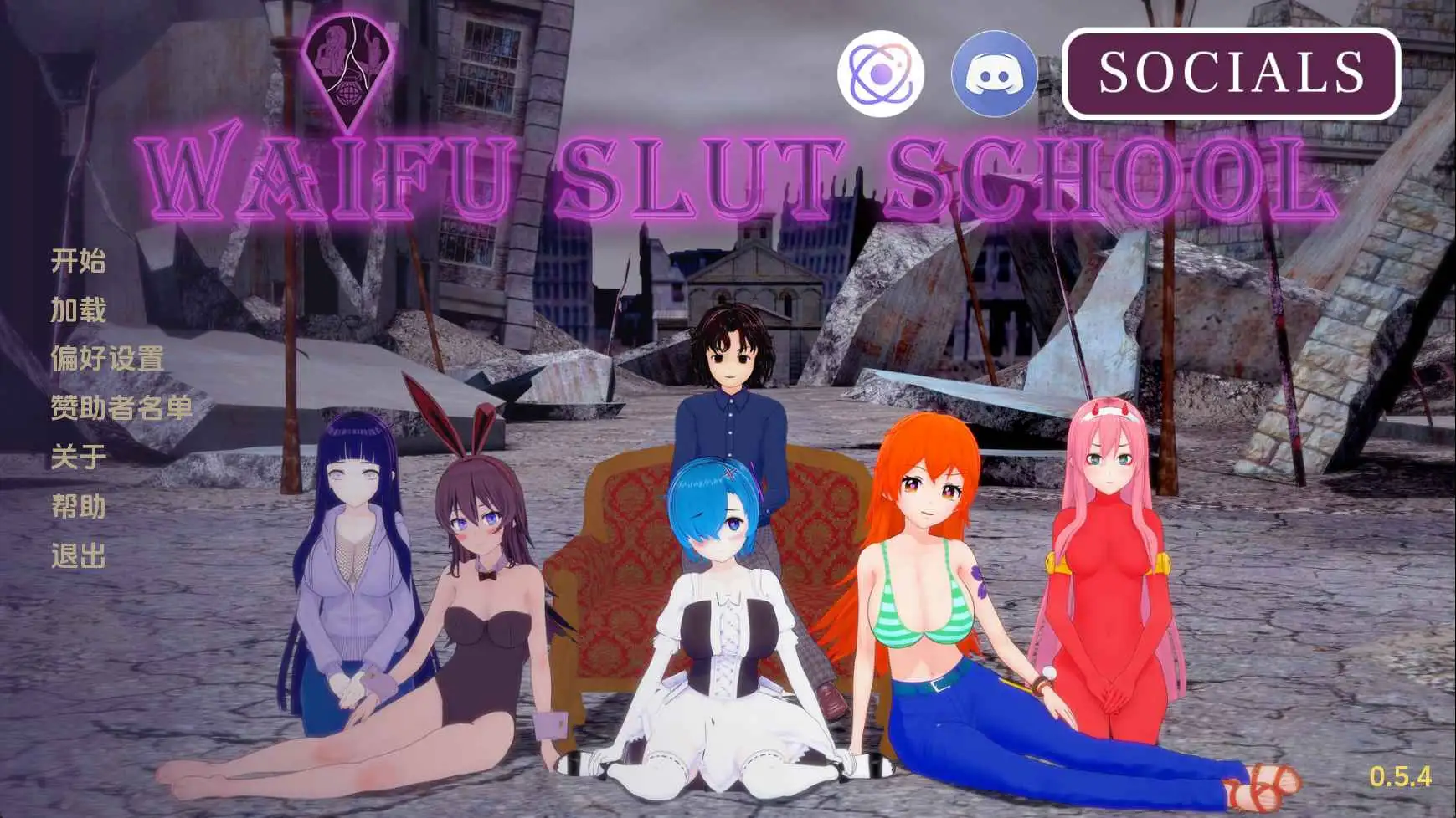 【同人/SLG/动态/更新】荡妇老婆学校v0.5.4 AI汉化版【PC+安卓/7.62G】-ACG游戏姬