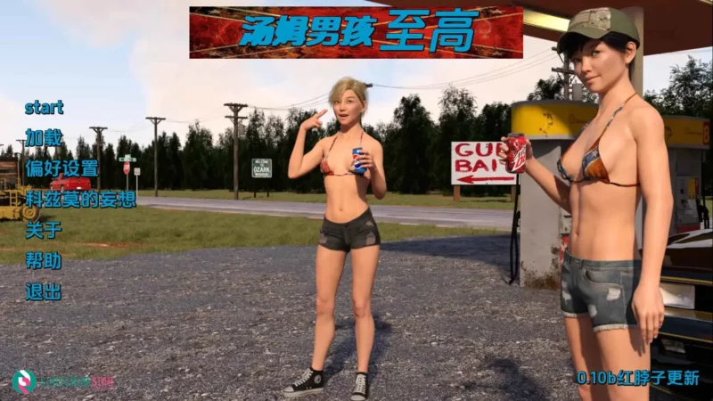 【欧美/SLG/动态/更新】假小子至上v0.10b AI汉化版【PC+安卓/3.91G】-ACG游戏姬