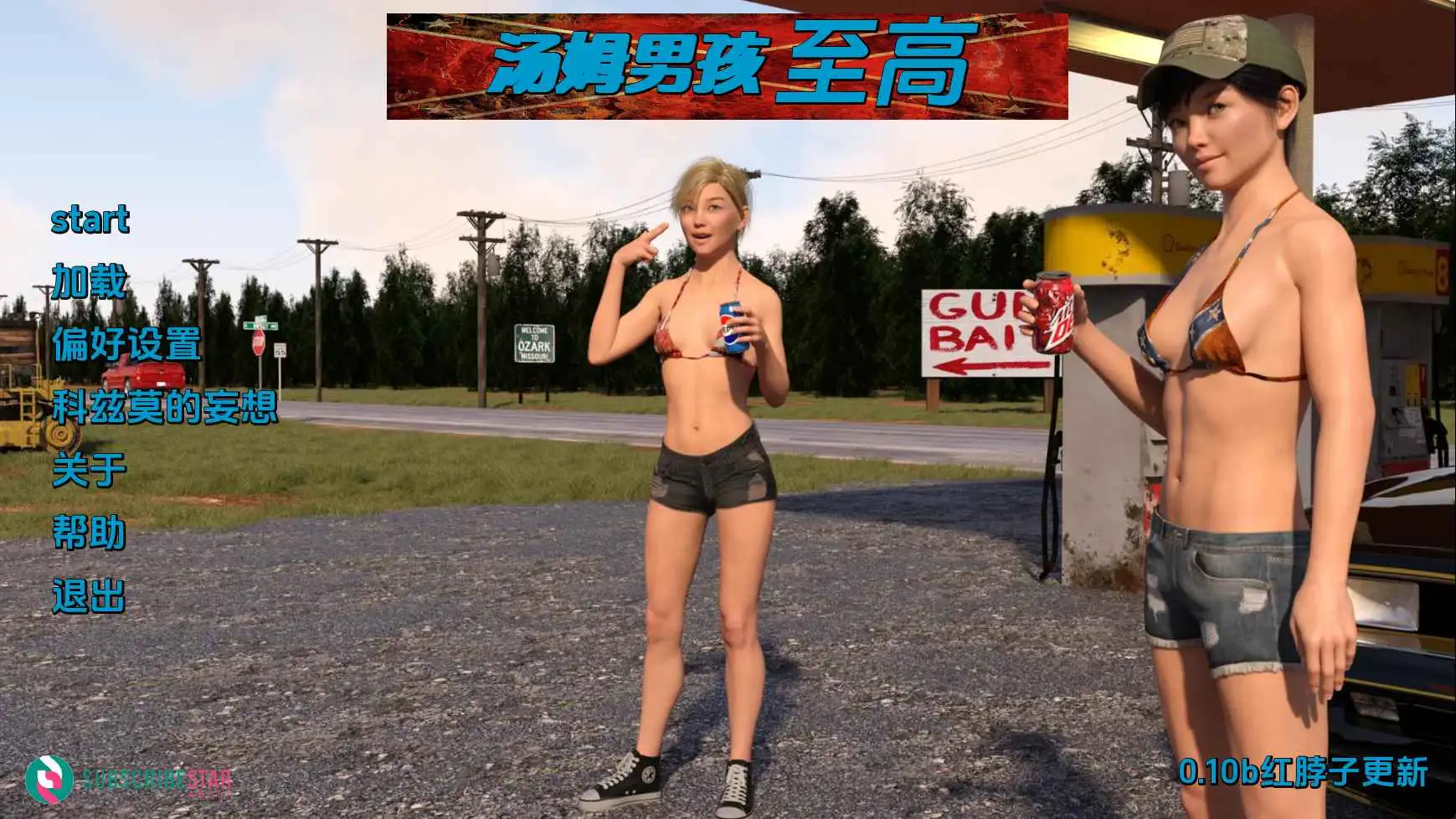 【欧美/SLG/动态/更新】假小子至上v0.10b AI汉化版【PC+安卓/3.91G】-ACG游戏姬