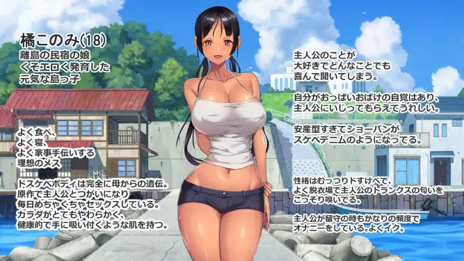 图片[2]-新作[探索SLG/巨乳/爆乳] 子产岛after 木乃美的柔软运动 子産み島after このみちゃんと柔軟ストレッチ live2d v1.02  官中版 [PC+安卓500M]-ACG游戏姬