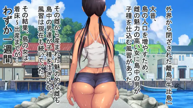 图片[3]-新作[探索SLG/巨乳/爆乳] 子产岛after 木乃美的柔软运动 子産み島after このみちゃんと柔軟ストレッチ live2d v1.02  官中版 [PC+安卓500M]-ACG游戏姬