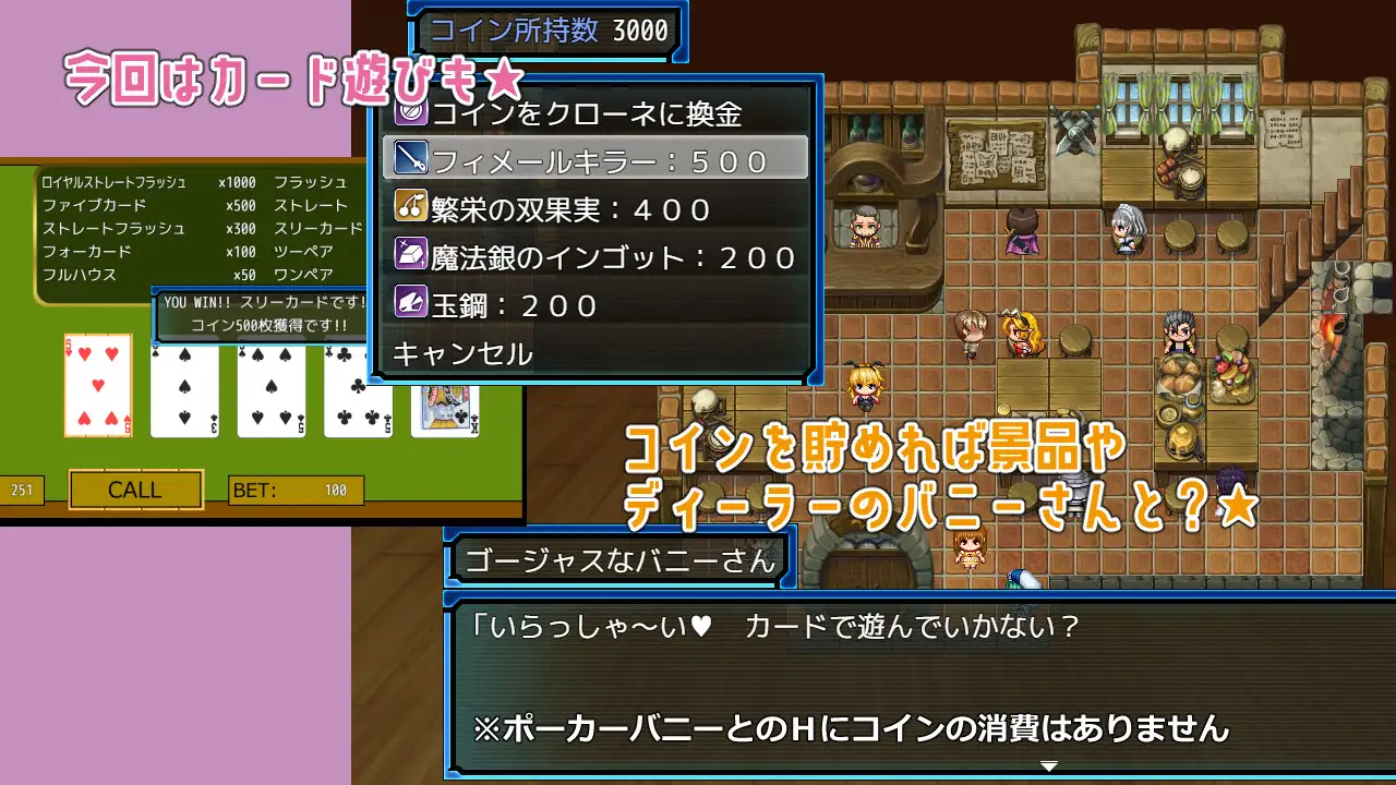 图片[5]-新作[冒险RPG/精灵/妖精] 荒废地下城2 ラスティーダンジョン2 Ver1.0a AI汉化版+全回想存档 [770M]-ACG游戏姬