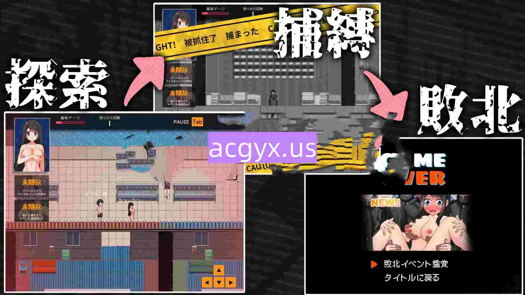 图片[2]-新作[日式RPG] 羞耻、巨乳风纪委员，裸体回到教室来！羞恥、巨乳の風紀委員 全裸で教室まで戻れ！AI汉化版 [710M]-ACG游戏姬