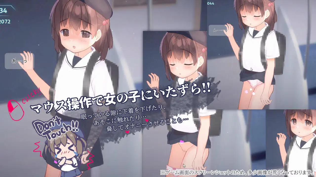 图片[3]-更新[互动SLG/触摸抚摸] 恶作剧电车 いたずらトレイン v1.0.2 官中版 [370M]-ACG游戏姬