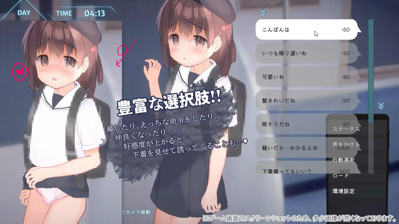 图片[2]-更新[互动SLG/触摸抚摸] 恶作剧电车 いたずらトレイン v1.0.2 官中版 [370M]-ACG游戏姬