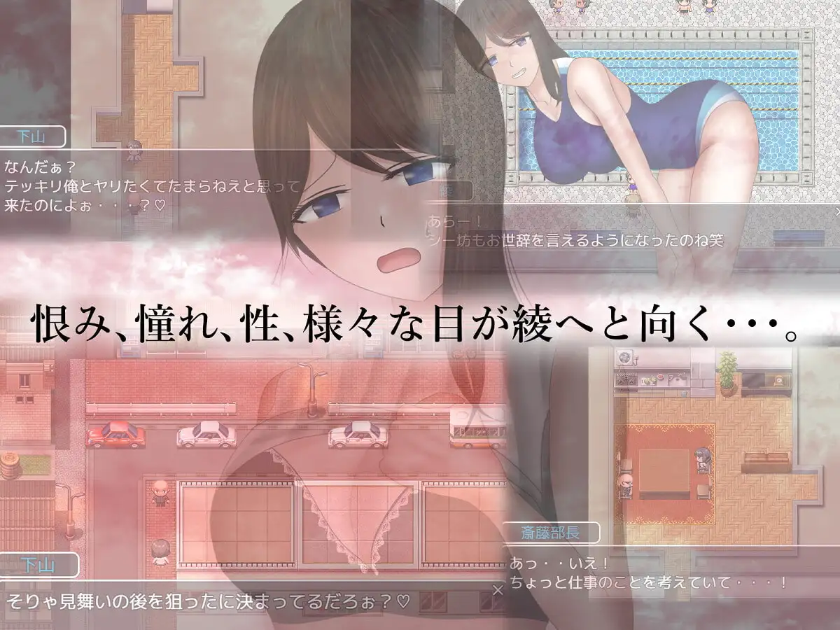 图片[4]-更新DLC[探索RPG/巨乳/爆乳] 危险的日常+ 危ぶまれる日常+ AI汉化版+DLC+自带全回想 [1.30G]-ACG游戏姬