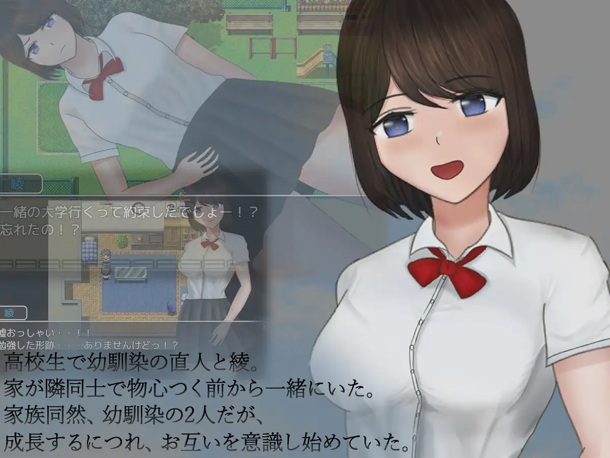 图片[2]-更新DLC[探索RPG/巨乳/爆乳] 危险的日常+ 危ぶまれる日常+ AI汉化版+DLC+自带全回想 [1.30G]-ACG游戏姬