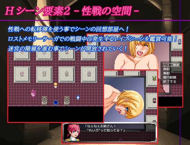 图片[2]-更新【肉鸽RPG/像素动态】梦幻的迷宫（夢幻の迷宮） Ver1.4 AI汉化版 [1.0G]-ACG游戏姬