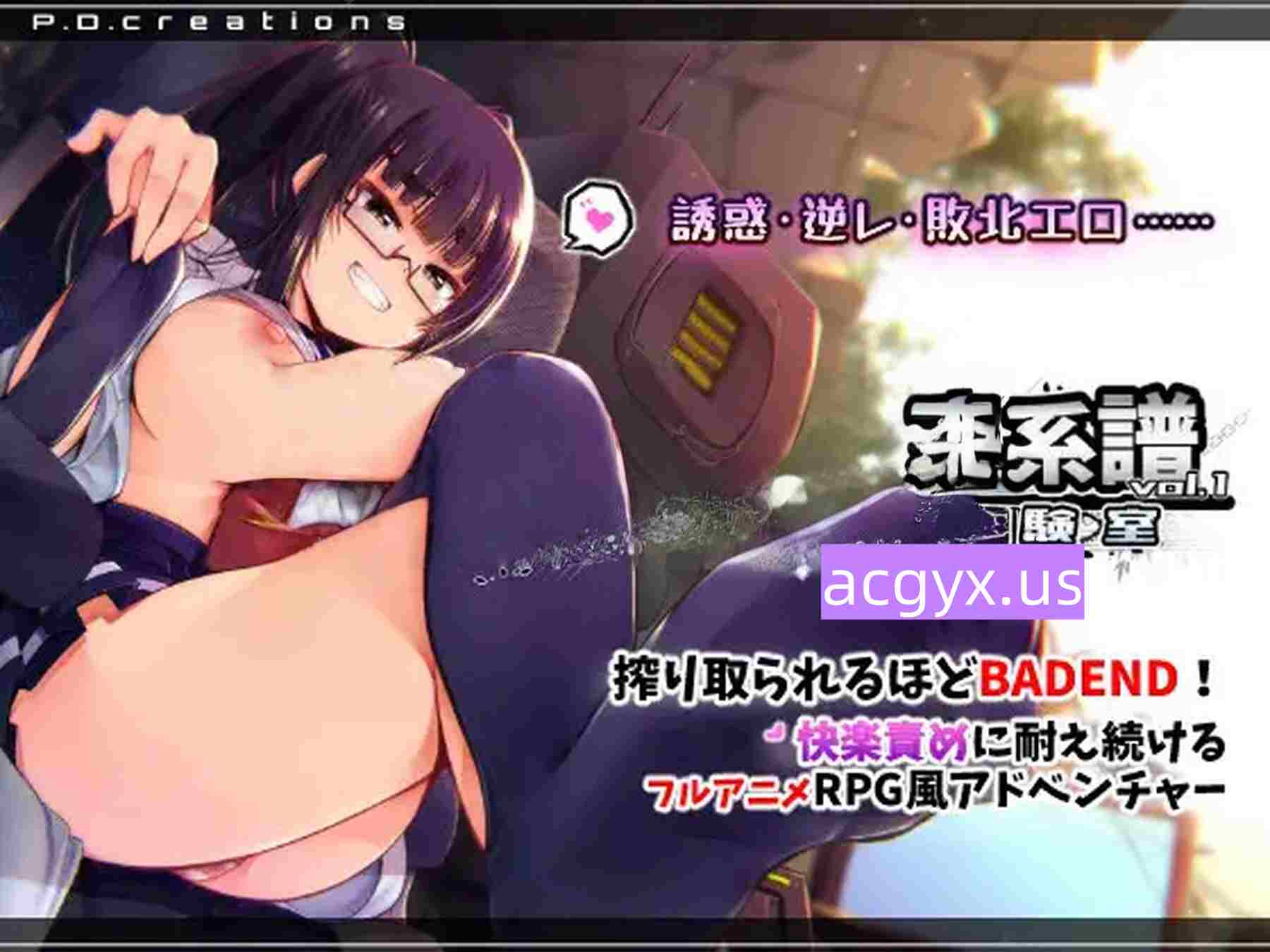 图片[4]-新作[冒险SLG/巨乳爆乳] 机械少女编织的系谱vol.1-莉欧娜的榨精实验室 機械の少女が織成す系譜vol.1-リオナの搾精実験室 正式版 [1.20G]-ACG游戏姬