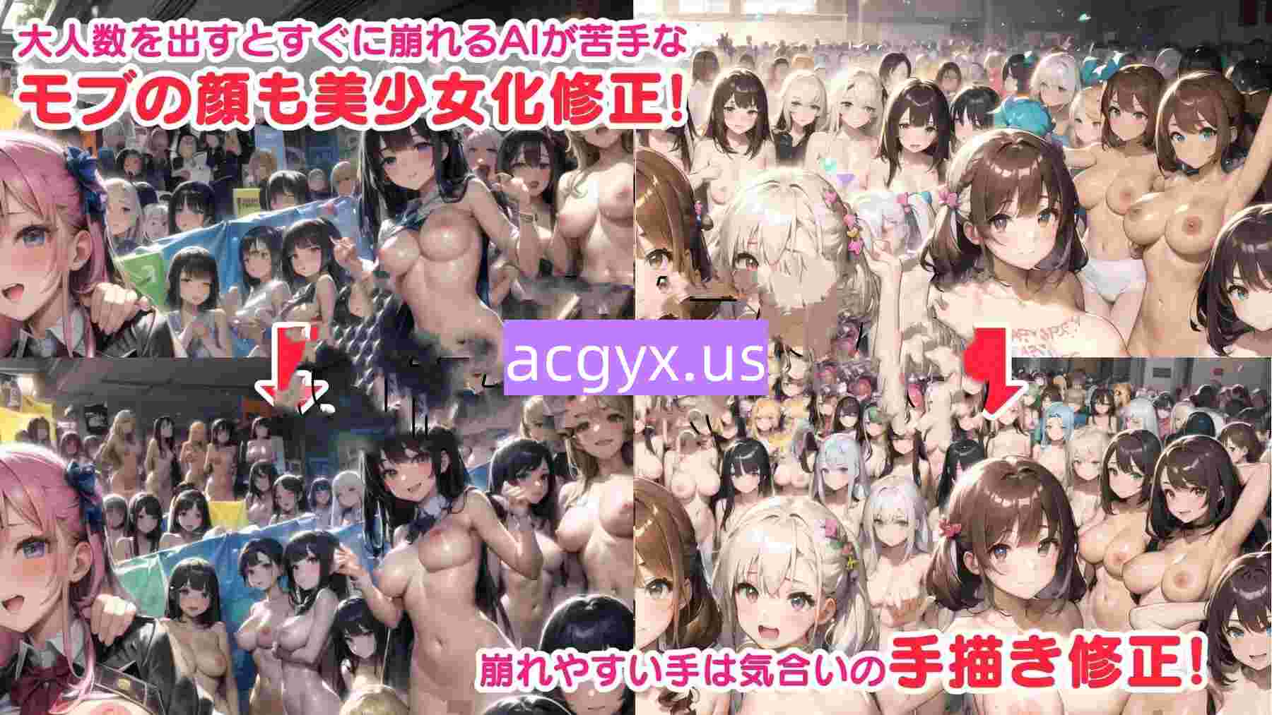 图片[3]-新作[探索ADV/巨乳爆乳] 超后宫肉便女学园育成课程〜为这世上所有的美少女献上子宫与人权给主人♡〜 超ハーレム肉便女学園育成授業～この世全ての美少女はご主人様に子宮も人権も捧げます♡〜 Ver1.11 生肉版 [1.10G]-ACG游戏姬