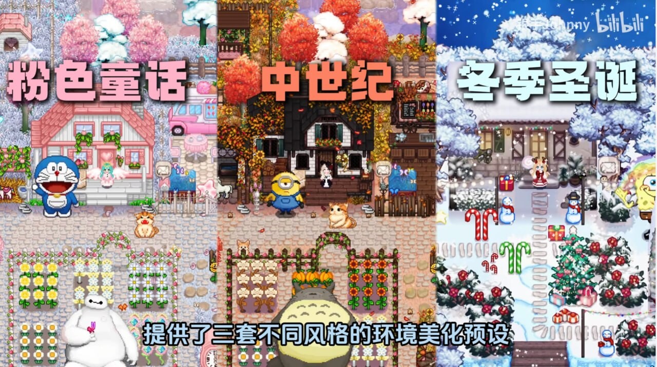 图片[2]-更新[欧美RPG/绅士MOD版/沙盒] 星露谷物语 色色谷物语 Ver5.0 色色MOD整合邪恶魔改版 官方中文版 [AI版本/大量新内容/大量新女性/超全美化] [18.10G]-ACG游戏姬