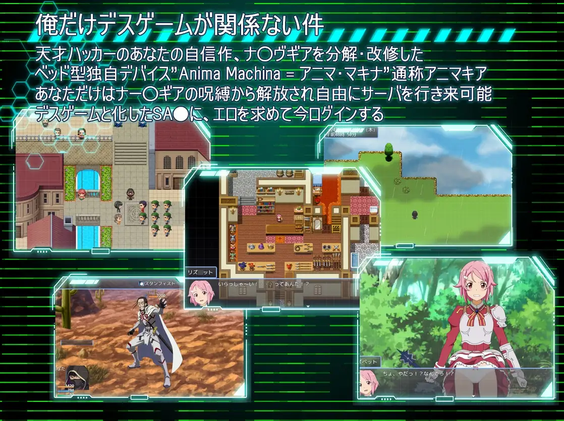 图片[2]-更新[战斗HRPG/迷X/强迫] SAO：幽灵协议[刀剑神域同人] SA●: Ghost Protocol v2.0 AI汉化版+全回想存档 [900M]-ACG游戏姬