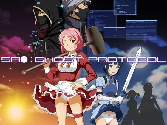 更新[战斗HRPG/迷X/强迫] SAO：幽灵协议[刀剑神域同人] SA●: Ghost Protocol v2.0 AI汉化版+全回想存档 [900M]-ACG游戏姬