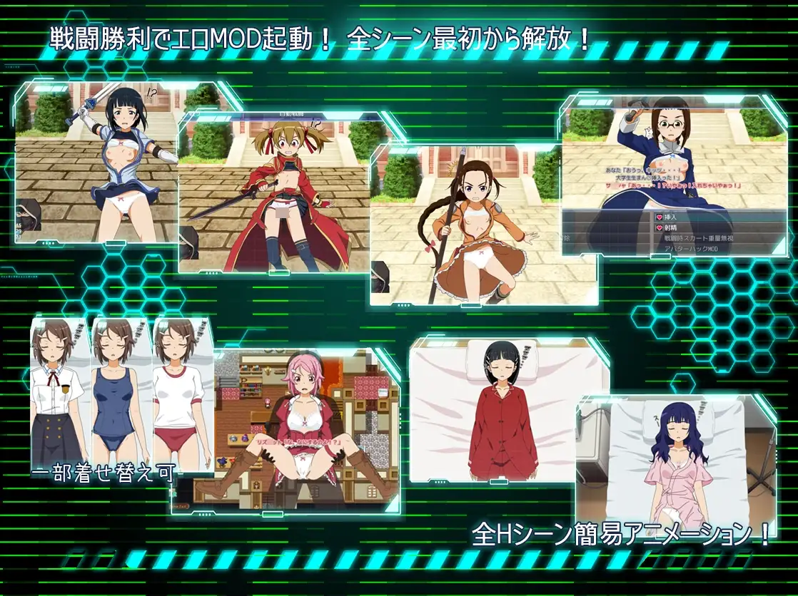图片[4]-更新[战斗HRPG/迷X/强迫] SAO：幽灵协议[刀剑神域同人] SA●: Ghost Protocol v2.0 AI汉化版+全回想存档 [900M]-ACG游戏姬
