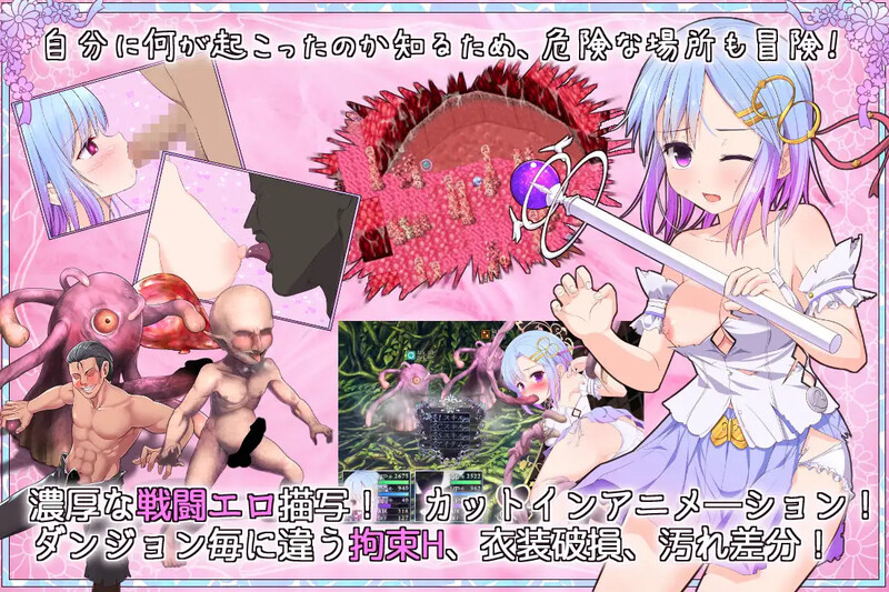图片[5]-【爆款RPG大作/卖春凌辱/战斗H】祈愿诗篇（Pray Game） V1.08 STEAM官中版+DLC [2.50G]-ACG游戏姬