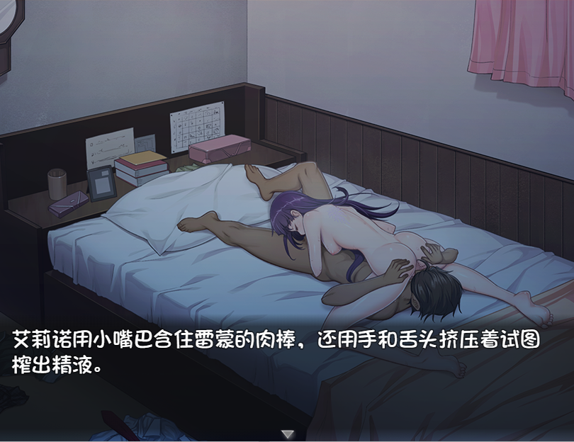 图片[2]-[日式RPG/官中] 铭刻的快感 刻まれた快感 V1.1.2.1 STEAM官中版 [1.30G]-ACG游戏姬