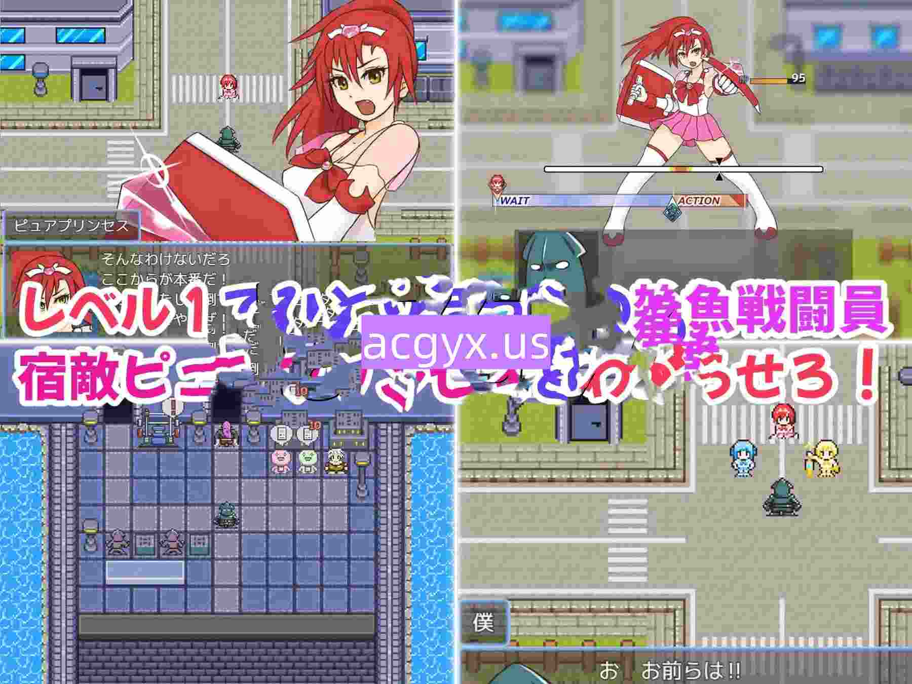 图片[3]-更新[战斗RPG/废物] 魔法少女纯真公主～败犬杂鱼战斗员大叔搞定变身女英雄的故事 魔法少女ピュアプリンセス～負け組ザコ戦闘員おじさんが変身ヒロインをゲットするまでの話 v1.0.1 AI汉化版+自带全回想 [280M]-ACG游戏姬