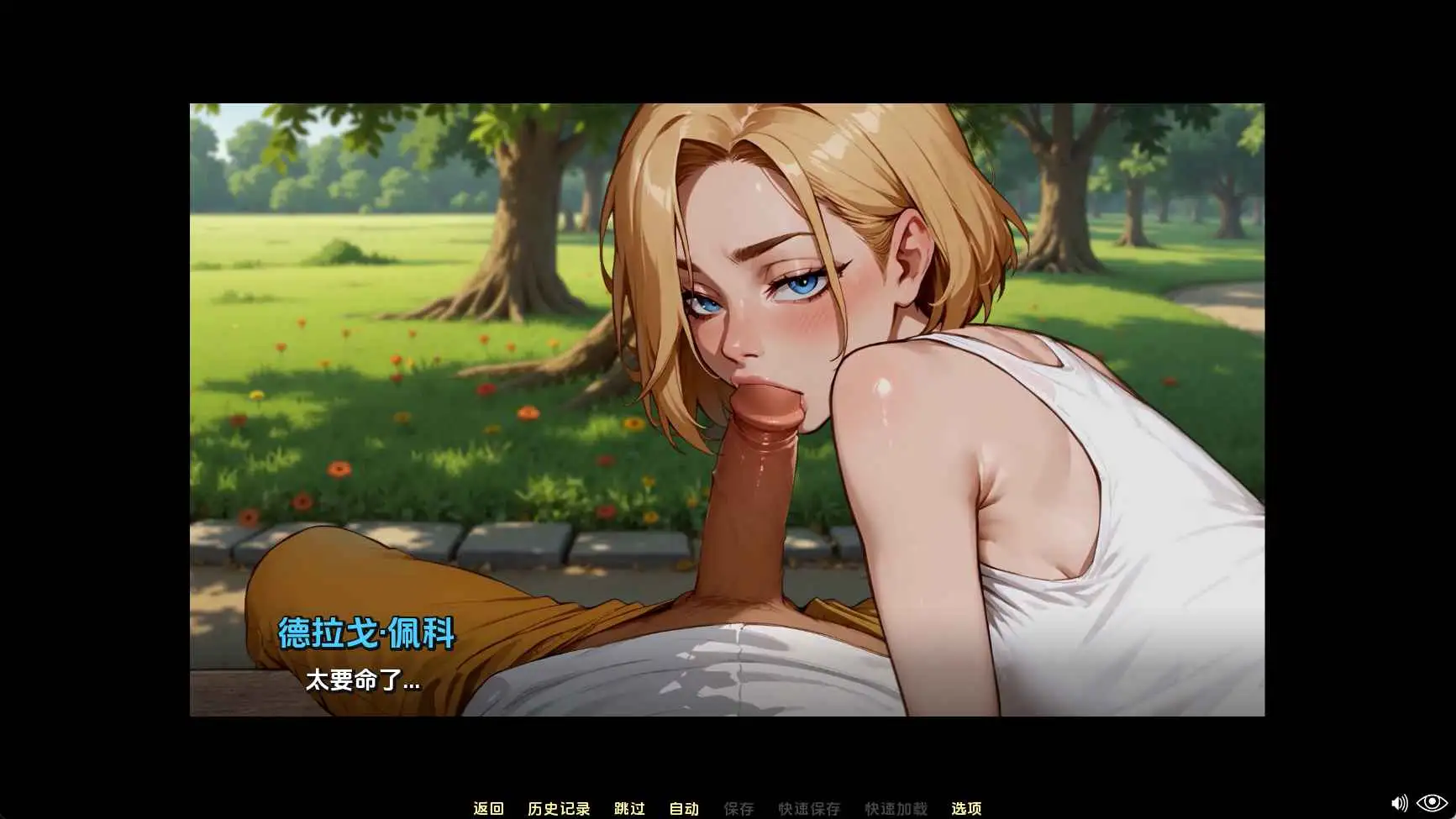 图片[2]-【欧美/SLG/动态/更新】月亮湖v0.72 AI汉化版【PC+安卓/3.66G】-ACG游戏姬