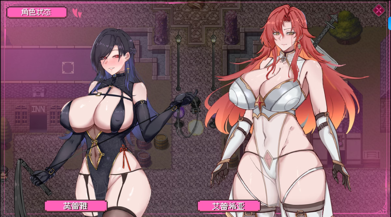 图片[3]-新作[探索RPG/捆绑调教] 混沌之魂 chaos souls v0.911 官方中文步兵版 [2.20G]-ACG游戏姬