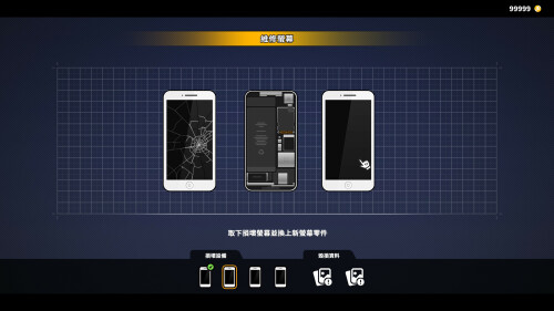 图片[3]-新作[冒险SLG/解谜/动漫] 修干嘛？二手3C店的暗营业 Sex, Secrets & Used Tech Demo Steam官中步兵版 [770M]-ACG游戏姬