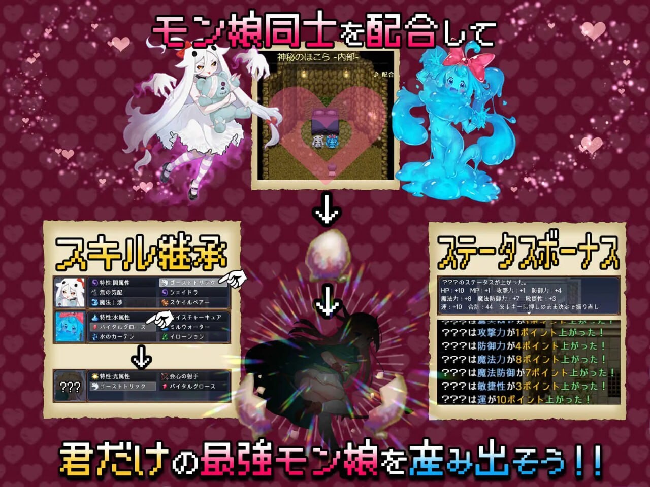 图片[3]-新作[冒险RPG/魅魔/奇幻] 怪物花园 魔物娘与地下迷宫 モンスターズガーデン 魔物娘と地下迷宮 AI汉化版 [930M]-ACG游戏姬